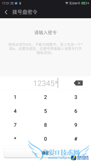 “到底有多安全