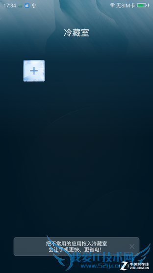 “到底有多安全