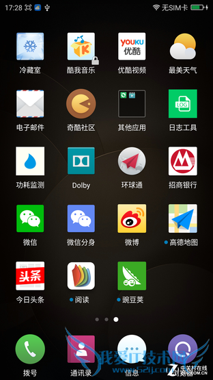 “到底有多安全