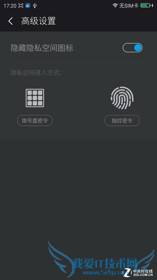 “到底有多安全