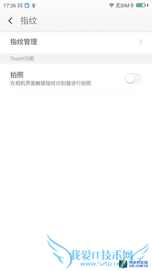 “到底有多安全