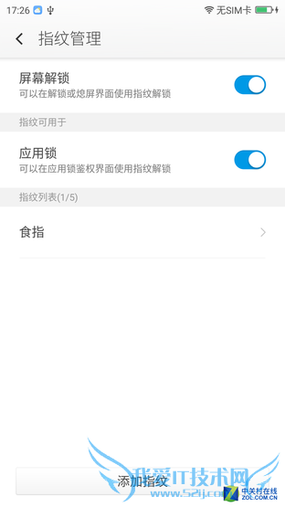 “到底有多安全