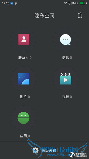 “到底有多安全