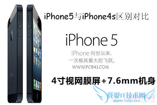 iPhone5iPhone4SԱ