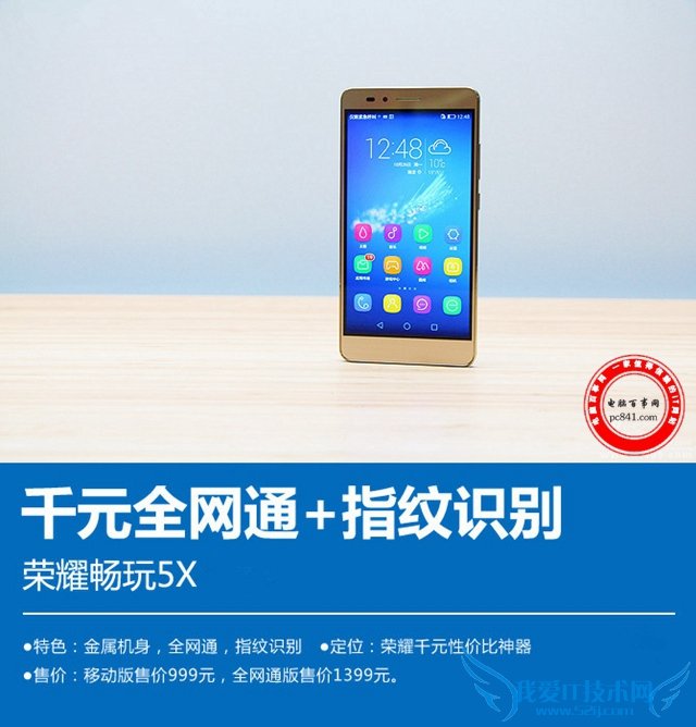 ҫ5Xҫ5ĸ Ϊ5볩5XԱ