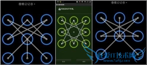 手机屏幕解锁方式杂谈:你用什么姿势解锁你的手机?