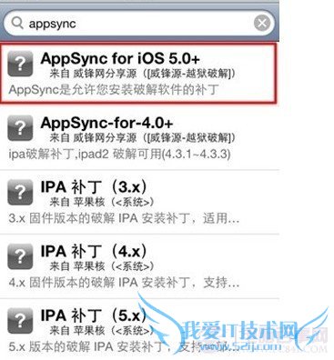 Appsyncʲô Appsyncʲô