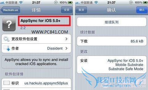 Appsyncʲô Appsyncʲô