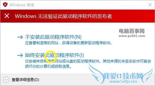 С4ˢWin10ͼĽ̳̼ܽ