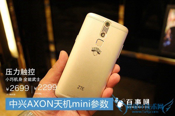 AXONminiô AXONminiϸ