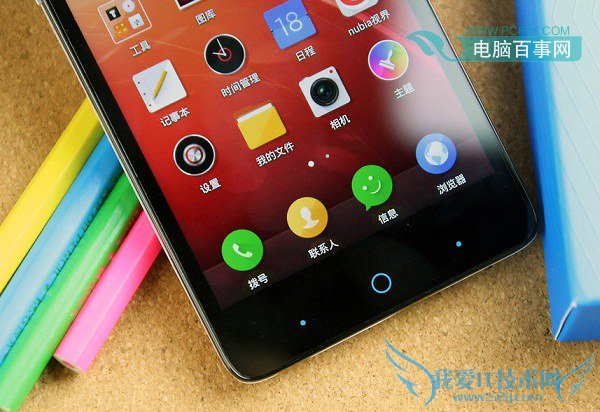 中兴红牛V5屏幕底部按键图片