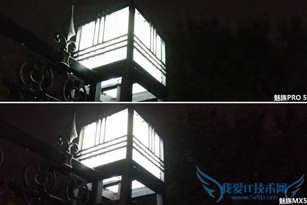 1000块钱差在哪?魅族MX5对比魅族PRO 5