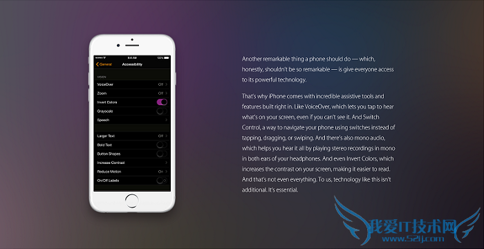 你造吗 苹果为何这么牛 连广告都如此嚣张 你了解吗