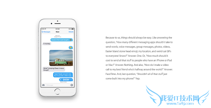 你造吗 苹果为何这么牛 连广告都如此嚣张 你了解吗