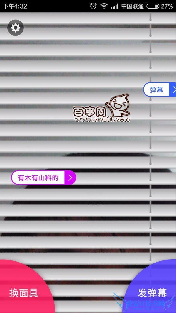 小米速聊是什么?小米速聊有什么用?速聊App在哪下载?