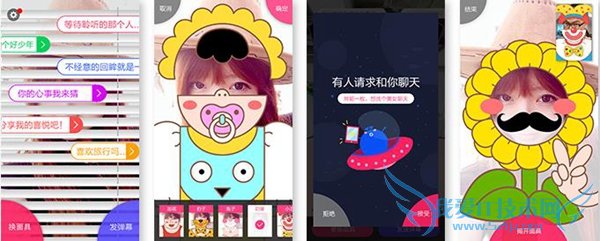 小米速聊是什么?小米速聊有什么用?速聊App在哪下载?