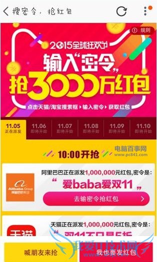 è115պʲô Աè˫ʮһ