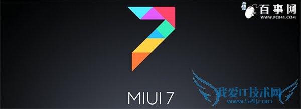 С813＾Ʒ MIUI 7Ƶֱַ