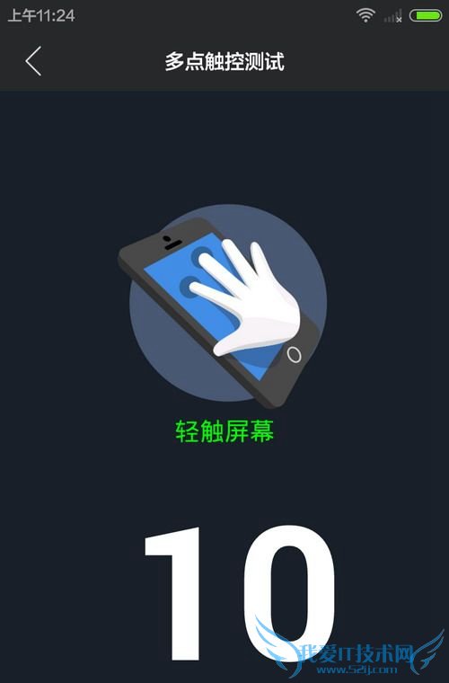 魅蓝2对比荣耀4A 青年良品Pk优等生