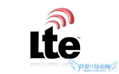 什么是4G LTE?移动通信网络知识普及第1张图 什么是4G LTE?移动通信网络知识普及第1张图