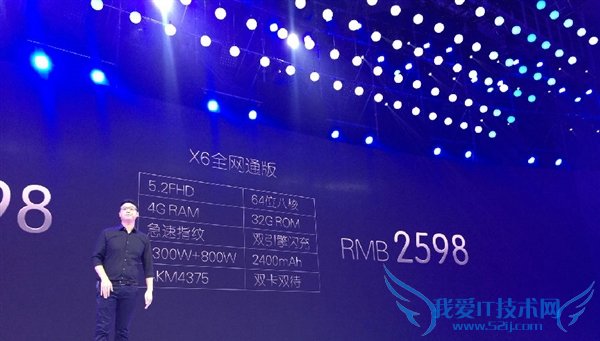 vivo X6有几个版本 vivo X6各版本区别对比