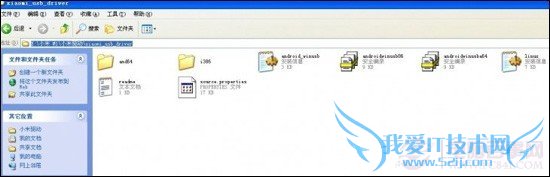 小米3刷机详细图文教程 www.pc841.com