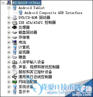 小米3刷机详细图文教程