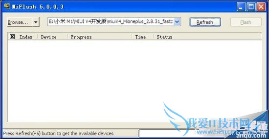 小米3刷机详细图文教程