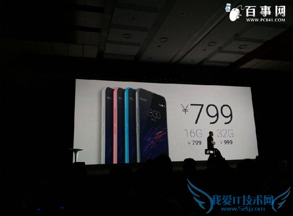 魅蓝Note和Note2价格对比 魅蓝Note2和魅蓝Note哪个好 魅蓝Note和Note2区别对比