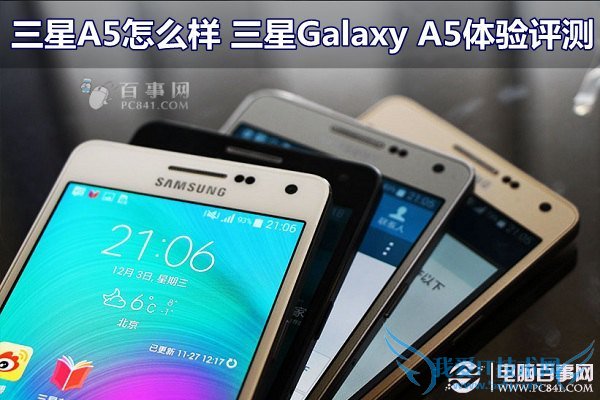 A5ô Galaxy A5