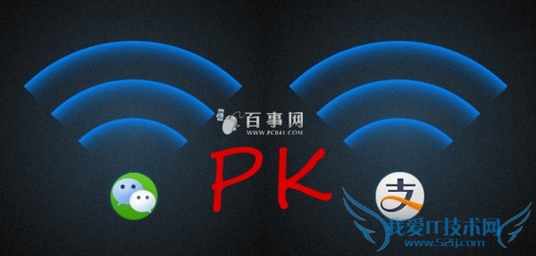 免费Wifi哪个安 微信连Wifi和支付宝免费WIFI哪个好