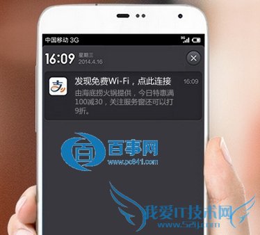 免费Wifi哪个安 微信连Wifi和支付宝免费WIFI哪个好