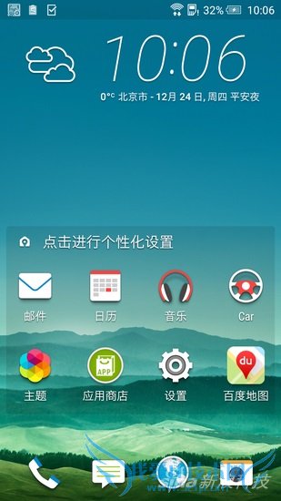 HTC One X9ϵͳ
