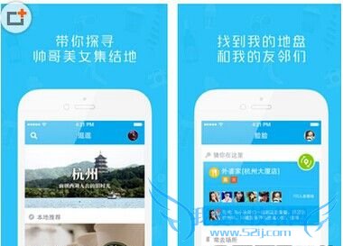 脸脸app是什么?脸脸app怎么样?