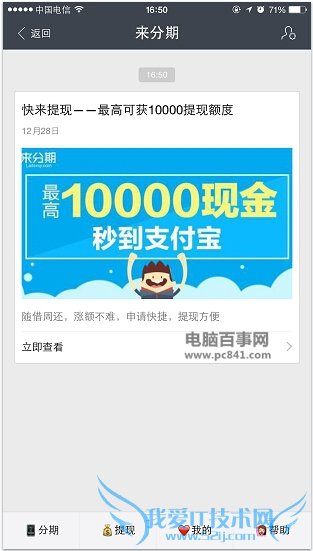 ֧ôֻ ֧ڹiPhone 6S