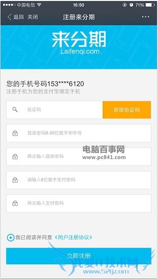 ֧ôֻ ֧ڹiPhone 6S