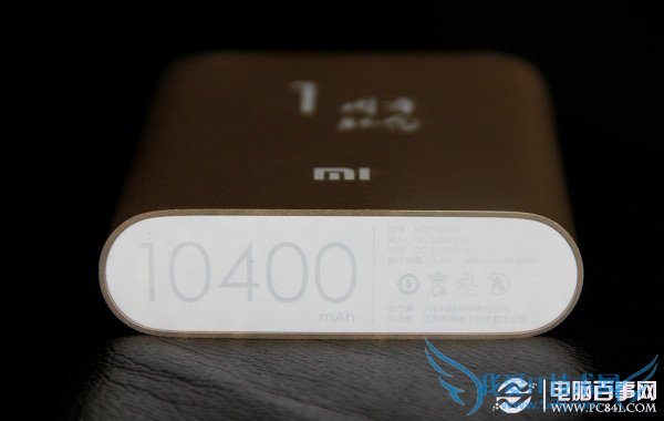 10400mAhСƶԴһ濪ͼ