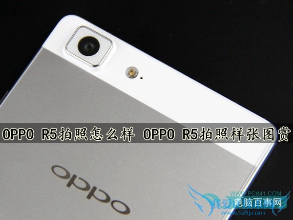 OPPO R5ô OPPO R5ͼ