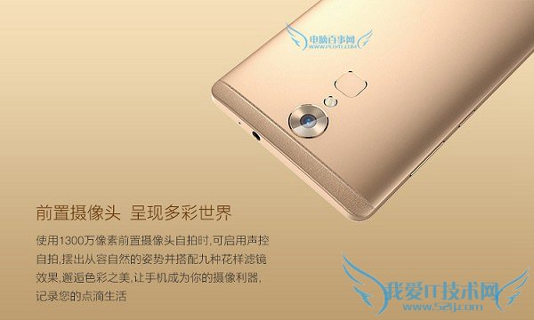 中兴AXON天机MAX配置怎么样 中兴Axon天机Max参数