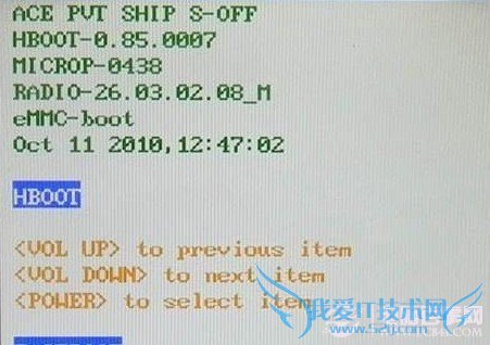 SHIP S-OFF״̬HBOOT