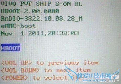SHIP S-ON״̬HBOOT