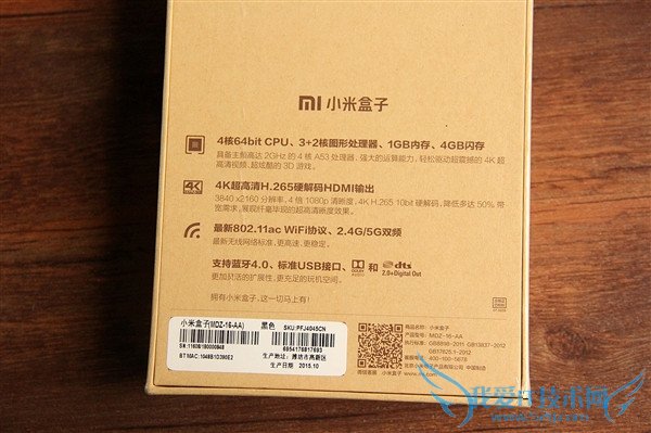 小米盒子3开箱图赏 小米盒子3代外观组图