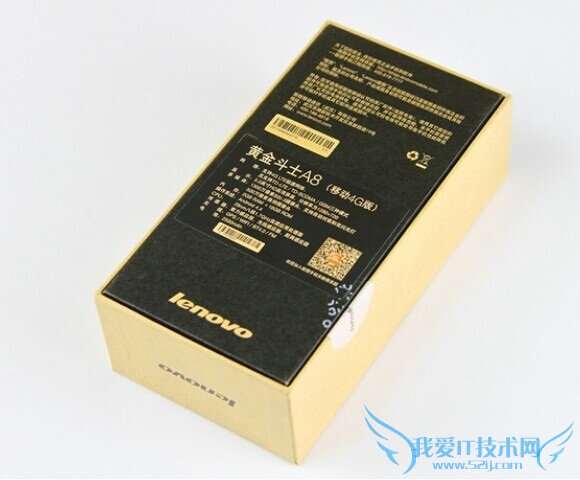 图为联想黄金斗士A8包装盒背面图片