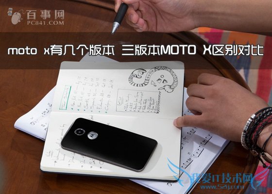 moto xм汾 汾MOTO XԱ