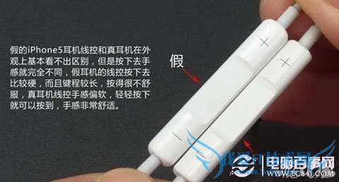 iPhone是否被掉包零配件教程详解2