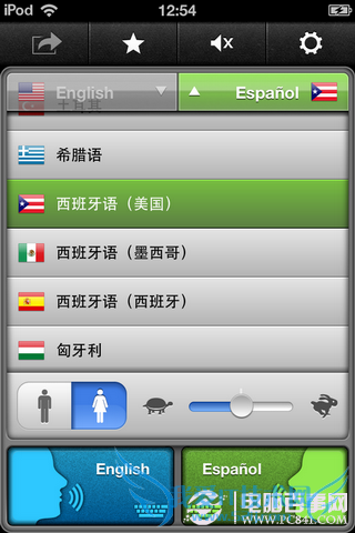 随身翻译官“SayHi翻译”评测
