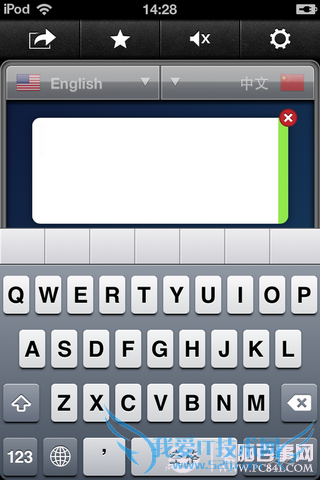 随身翻译官“SayHi翻译”评测