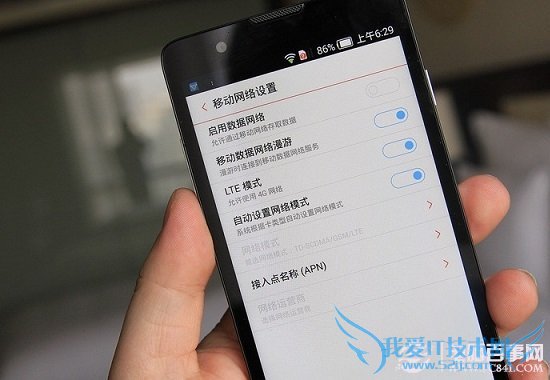 中兴红牛V5支持移动4G网络
