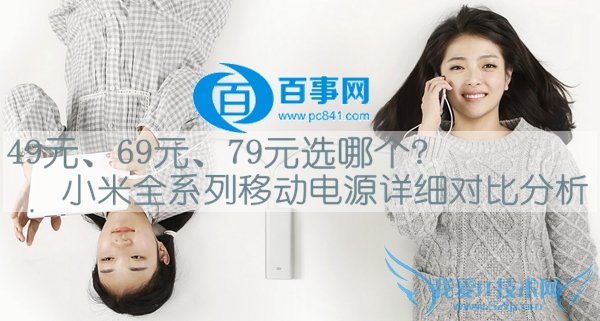 49Ԫ69Ԫ79Ԫѡĸ СȫϵƶԴϸԱȷ