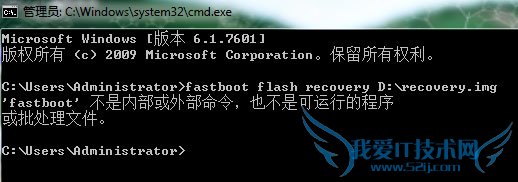 fastboot֪ʶɨä ߼ˢʽfastbootģʽô룿